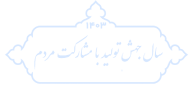 shoar sal